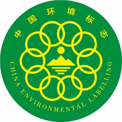 中国十环认证标志